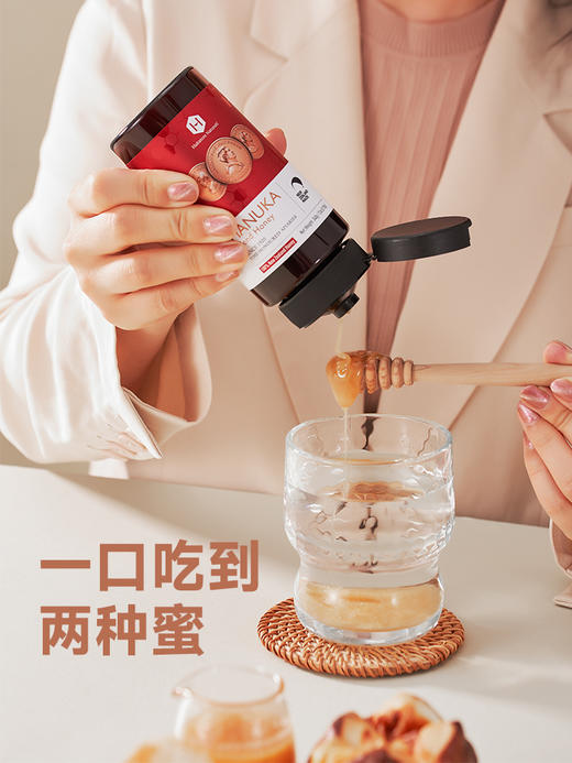 荷塔威-麦卢卡混合蜜挤压瓶340g 商品图2