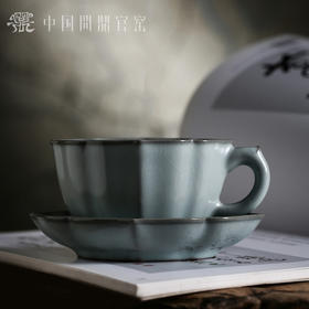 问鼎官窑庚子宋青宝相咖啡杯碟组