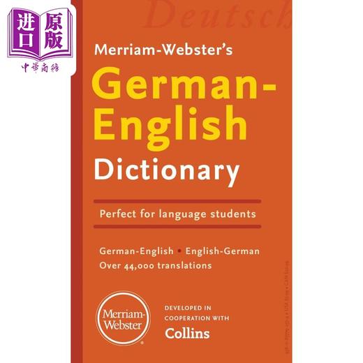 【中商原版】Merriam Webster’s German-English Dictionary 麦林韦氏德英词典2024版 商品图0