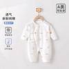 【卡通印花偏襟系带连体衣】宝宝连体衣婴儿衣服全棉新生儿哈衣春秋睡衣长袖爬爬外出服装 商品缩略图0