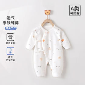 【卡通印花偏襟系带连体衣】宝宝连体衣婴儿衣服全棉新生儿哈衣春秋睡衣长袖爬爬外出服装