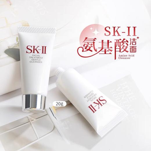 心选丨SK2氨基酸洗面奶小样20g【赣州保税仓】 商品图2