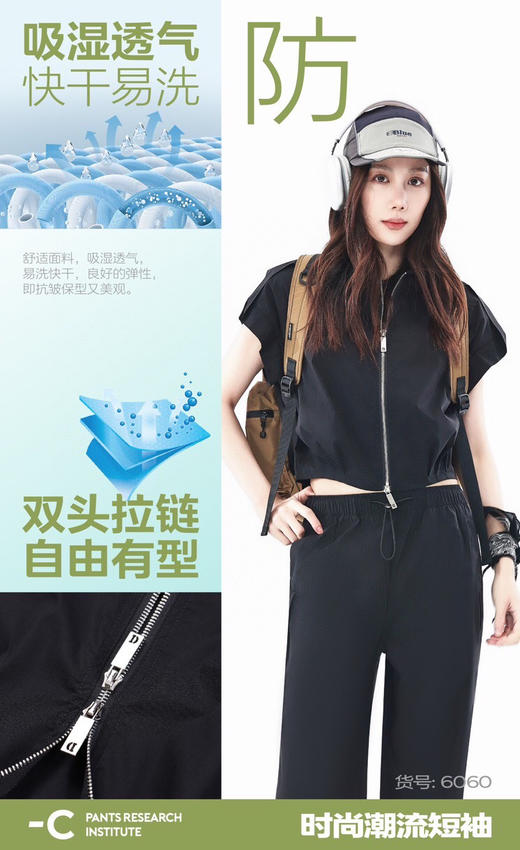 BAD6060时尚潮流短袖 商品图5