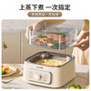 苏泊尔电蒸锅ZN23FK30 商品缩略图7