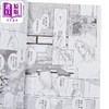 【中商原版】漫画 MARS  战神 爱藏版 1 首刷限定版 惣领 冬実 台版漫画书 东立出版 商品缩略图2