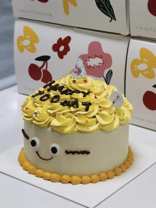 【客定】可爱百天蛋糕0006 商品图0