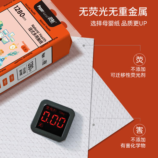 良制乐趣多多挂式多用抽纸1包 155mm*180mm/张 4层 320抽 原生木浆 亲肤柔韧 商品图5