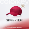 【会员积分兑换】Colorkey珂拉琪鸭舌帽（龙年） 商品缩略图0