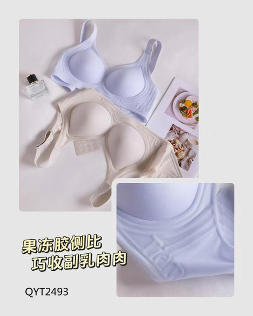 耐尔 果冻超薄冰透提拉美胸内衣 商品图1