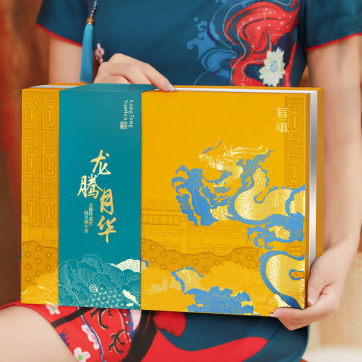 【雅韵中秋】言禧龙腾月华月饼礼盒 商品图2