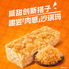 徐福记肉松沙琪玛肉松棒松软香酥萨其马办公室休闲小零食早餐糕点徐福记旗舰店 商品缩略图4