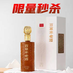 【陈列品清仓】钓鱼台 百草不老酒 董香型白酒 54度 500ml 单瓶