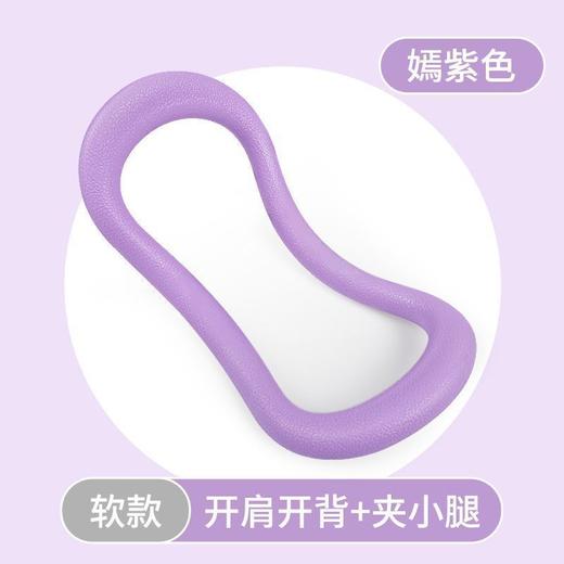 【每天10分钟，拥有女团同款小细腿】软款瑜伽环魔力圈普拉提，3D线条轻巧承重手感舒适圈，后背拉伸器肩颈瑜伽瘦小腿辅助健身神器QQ 商品图7