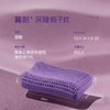 翼眠非乳胶枕舒适睡眠格子枕头芯无压枕透气高低波浪形颈椎枕头经典枕 商品缩略图9