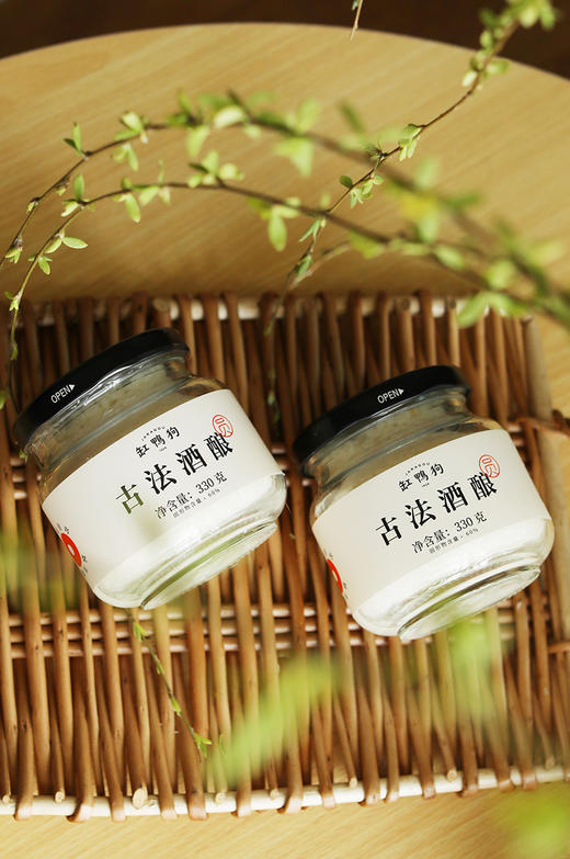 原瓶发酵！百年老字号【缸鸭狗手工酒酿】 真材实料 糯米量高达65% 古法工艺 保留活性益生菌 醇香浓郁 唇齿生香~ 商品图1