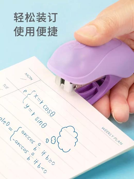 马培德迷你型订书机24/6 商品图4