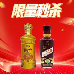 国台 红门红 红酱 酱香型 53度 100ML 单瓶+国台  复酒 酱香型 53度 100ml 单瓶