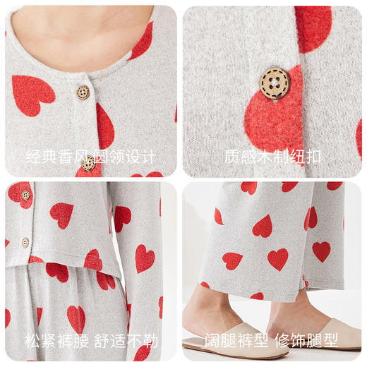 I'd爱帝小香风爱心印花云感轻柔文艺花纱家居套 商品图4