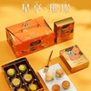 荃盛月饼礼盒装云腿酥皮中秋节日礼品企业福利团购批发代发 商品缩略图2