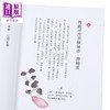 【中商原版】排湿养脾 不生病 不显老 吃对代谢食物 排出体内湿气 改善失眠 掉发 肥胖的中医健脾全 港台原版 王柳青 翟煦 联经 商品缩略图3
