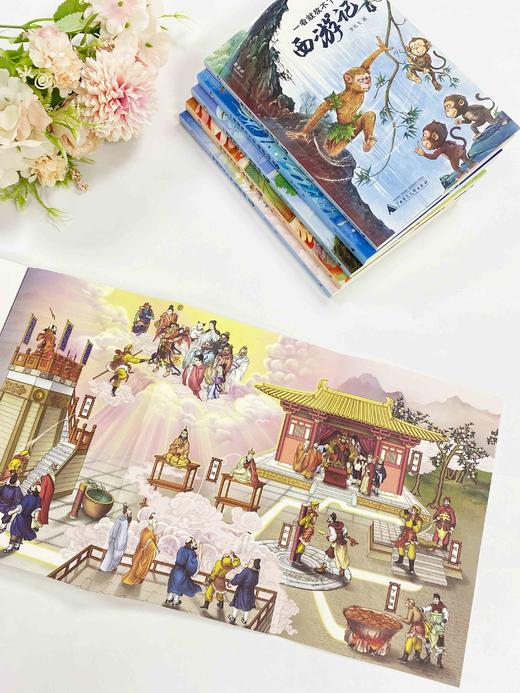神秘岛· 一看就放不下的西游记  （全6册） 商品图3