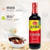 海天生抽 500ml/瓶 商品缩略图0