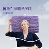 翼眠 深睡格子TPE无压枕 云柔型 商品缩略图7