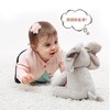BabyGund菲比小象躲猫猫婴儿毛绒生日熊小兔玩偶儿童声动安抚玩具 商品缩略图4