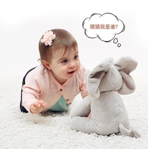 BabyGund菲比小象躲猫猫婴儿毛绒生日熊小兔玩偶儿童声动安抚玩具 商品图4