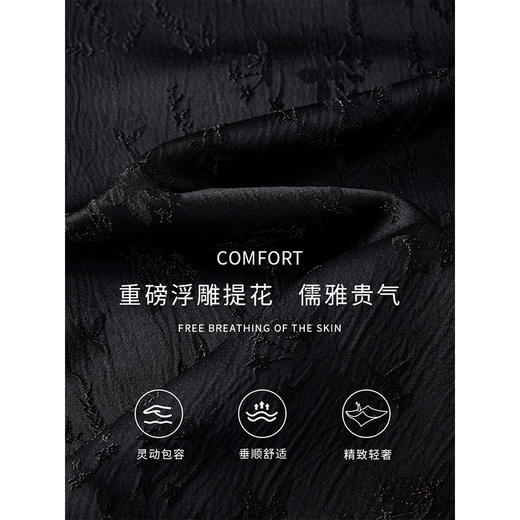 【59元福袋不支持退换】熙世界新中式提花半身裙秋季2025新款国风中长款开叉包臀直筒裙 商品图2