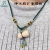 平衡小柅 天然榉木瓶扩香手链/项链 自然扩香 芳香养护 商品缩略图3