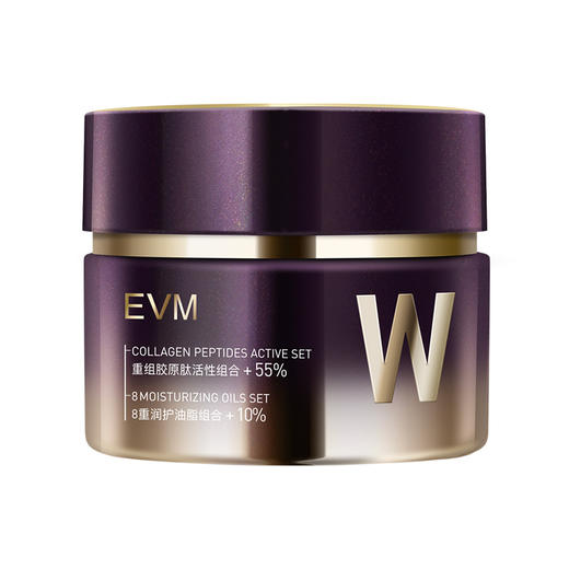 EVM 重组胶原抗皱肽轻龄霜 TOP面霜50g 商品图8