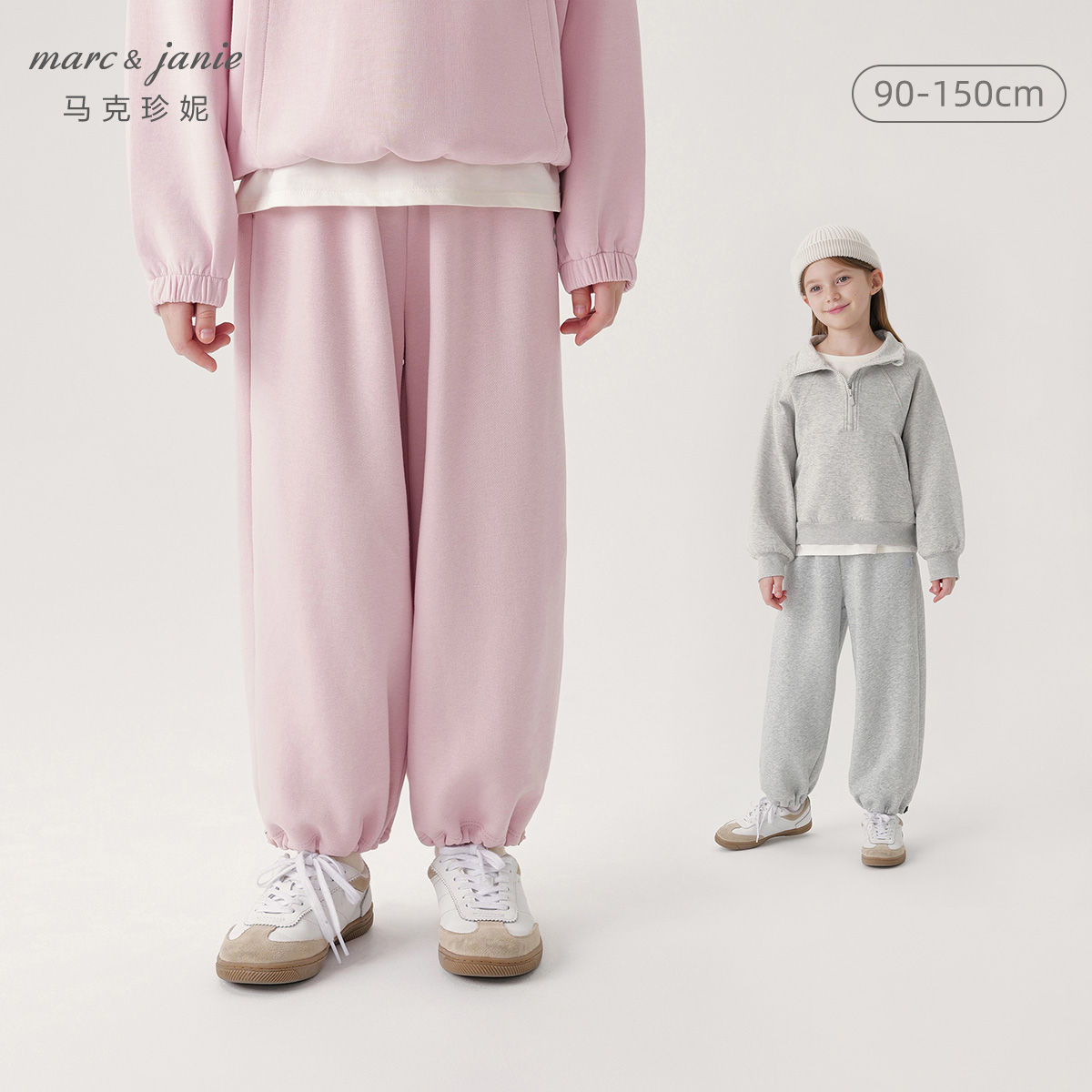 马克珍妮男女童休闲百搭运动裤卫裤儿童裤子束脚裤秋装新款241530