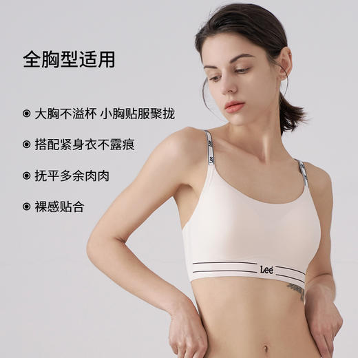 lee字母肩带bra背心轻薄无痕内衣文胸套装 商品图1