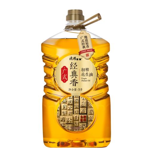 【快递包邮】穗粮定制五羊广式经典香成品花生油 5L 商品图0