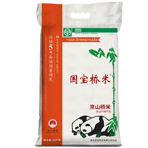 国宝桥米严选京山桥米10kg 商品图1