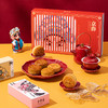 全聚德月饼礼盒 国粹京韵 礼盒月饼 480克 商品缩略图3