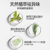 绽家香氛护衣喷雾·经典白雪香 200ml/瓶 商品缩略图3