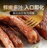 珍渔坊黑椒牛排 商品缩略图0