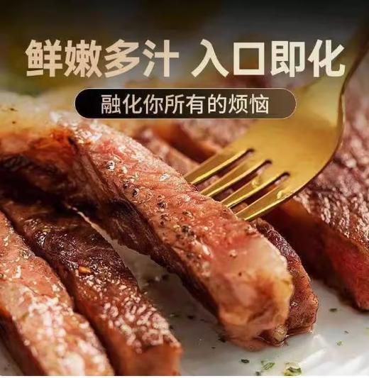 珍渔坊黑椒牛排 商品图0