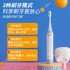 【板牙】KUTA-K4幸运星儿童电动牙刷 6-9-10-12岁以上男女小孩充电式声波全自动刷牙（1机身+5刷头+10g牙膏+牙刷架） 商品缩略图3