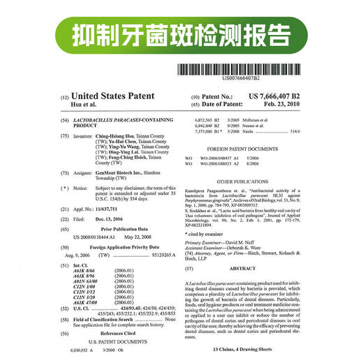 XIT益美滋益生菌含片I'MINT小飞碟口香糖 商品图2