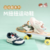 M1&M2M扭扭运动鞋M116403231 商品缩略图0