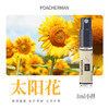 柏世曼太阳花香水 花香调向日葵女士香水持久留香清新干净淡雅 商品缩略图4