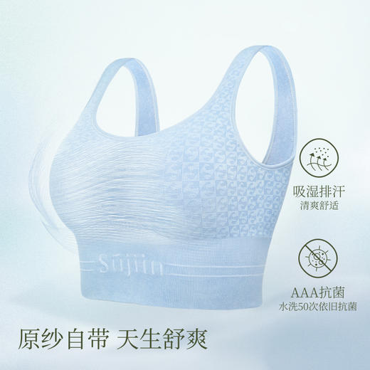 素肌良品免穿文胸运动背心女内搭带胸垫时尚可外穿美背瑜伽内衣-SK008 FX 商品图5