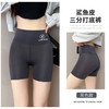 【一款玩转多种造型风格的鲨鱼裤】三分鲨鱼裤飞机裤女士冰丝收腹提臀防走光运动打底安全裤薄款短裤，全能塑形性能塑造曼妙身姿。ry 商品缩略图2