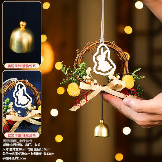 【中秋灯笼竹编手工diy材料包】新款儿童手提古风小兔子花灯挂饰 亲子手工 让小朋友体验动手乐趣 商品图7