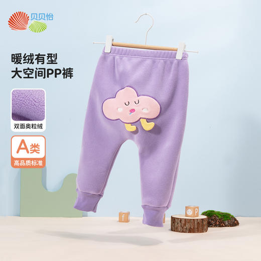 贝贝怡童装宝宝卡通奥粒绒屁屁裤秋冬婴幼儿大PP裤女儿童加绒裤子ZB3DK010 商品图3
