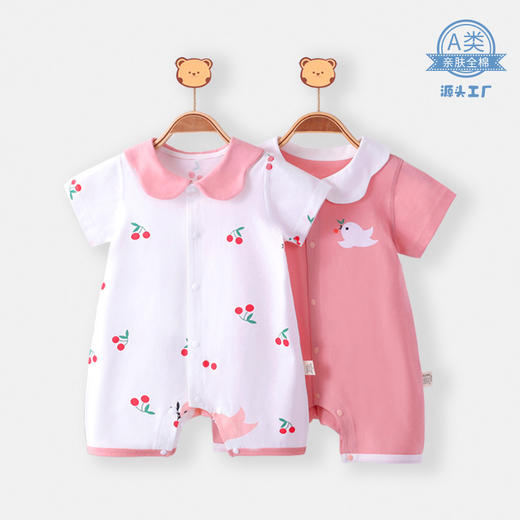 a类宝宝衣服夏季空调服婴儿连体衣新生儿哈衣纯棉睡衣外出爬爬服 商品图0