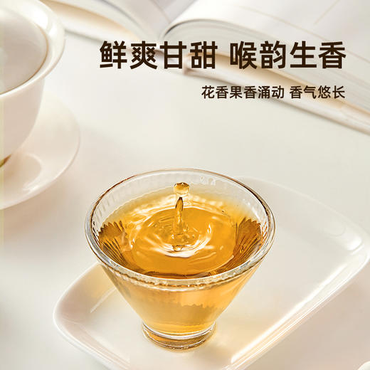 寻茶令桂白牡丹广西正宗白茶传统工艺花果香 商品图2